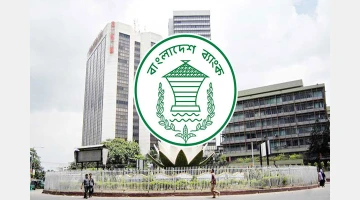 ব্যাংক লেনদেনের ৮৪ শতাংশই ডিজিটালি হচ্ছে