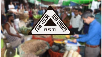 রমজানে সারা দেশে বিশেষ অভিযান চালাবে বিএসটিআই