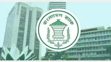 রমজান মাসে ব্যাংক লেনদেনের নতুন সময়সূচি ঘোষণা