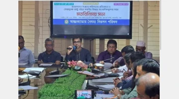 সংস্কার কমিশনের প্রতিবেদন বাস্তবায়িত হলে রাষ্ট্র সংস্কারের প্রচেষ্টা ব্যর্থ হবে’