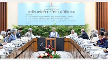 এডিপিতে সবচেয়ে বেশি বরাদ্দ কমলো স্বাস্থ্য-শিক্ষা খাতে
