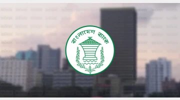 সিআইবিতে ভুল তথ্য দিলে ব্যাংকের জরিমানা হবে ৫ লাখ টাকা