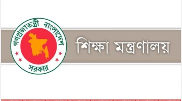 অবশেষে জানুয়ারির বেতন পাচ্ছেন এমপিওভুক্ত শিক্ষকরা
