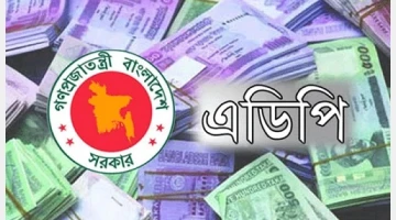 সরকার পরিচালনার ব্যয় বাড়ছে, টান পড়ছে এডিপিতে