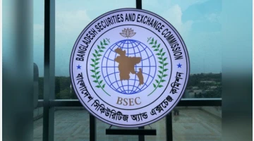 দুর্নীতির জালে বিএসইসির ৪ বিভাগ