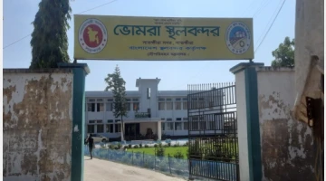 ভোমরা শুল্ক স্টেশনে আট মাসে ৭৫১ কোটি টাকা রাজস্ব আয়