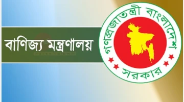 পণ্যের মূল্য স্থিতিশীল রাখতে বাজার তদারকিতে ভোক্তার ১৩ টিম