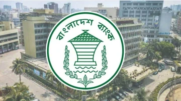 এমএলএম নিয়ে সতর্ক করল কেন্দ্রীয় ব্যাংক