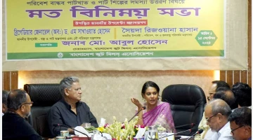 পাটজাত পণ্যের ব্যবহার বাড়াতে হবে : পরিবেশ উপদেষ্টা
