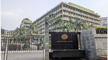 ঋণের ৫ শতাংশ অর্থ দিলেই মিলবে এক্সিট সুবিধা