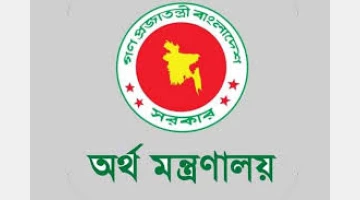 রাষ্ট্রায়ত্ত প্রতিষ্ঠান ব্যবস্থাপনায় আসছে নতুন আইন