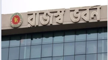 কোম্পানি করদাতাদের জন্য কর জমার সময়সীমা বাড়ালো এনবিআর