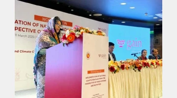 পুষ্টিকর খাদ্য নিশ্চিত করতে পরিবেশ সংরক্ষণ জরুরি: ড. ফরহিনা আহমদ